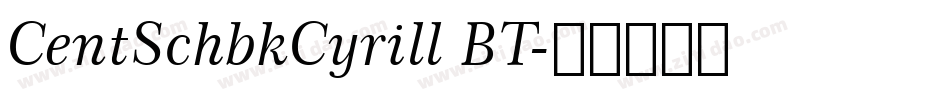 CentSchbkCyrill BT字体转换